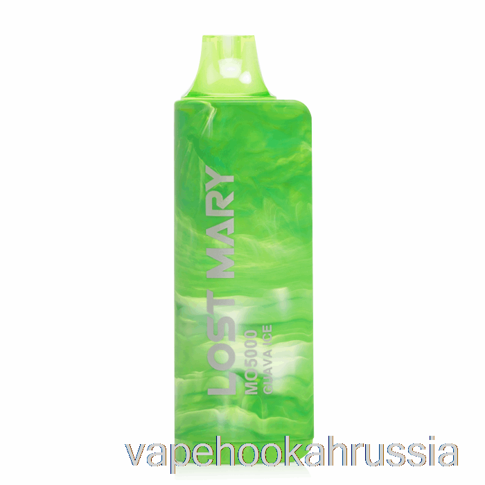 Vape Juice Lost Mary Mo5000 одноразовый лед из гуавы